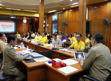 ประชุมข้าราชการ ลูกจ้างประจำ และพนักงานราชการ ... พารามิเตอร์รูปภาพ 2